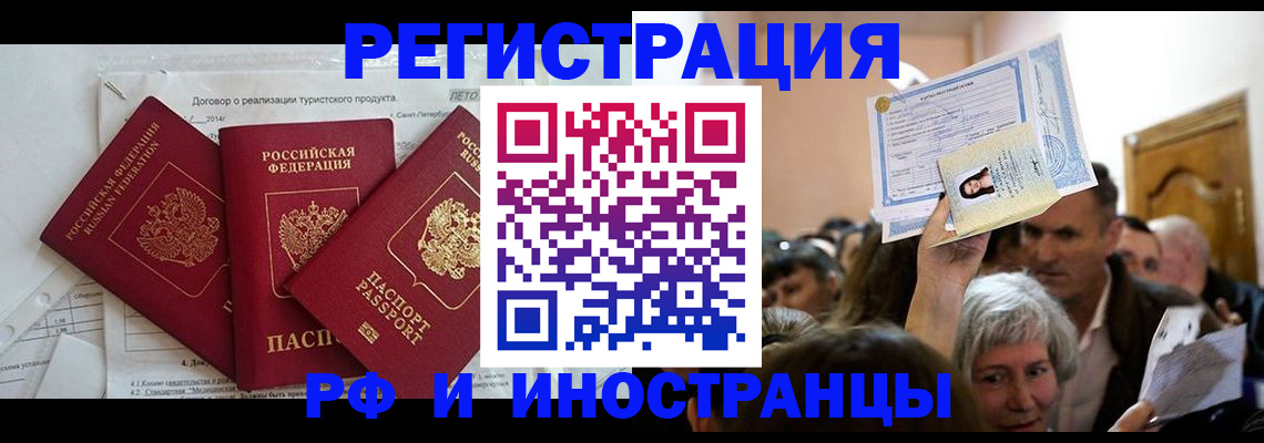 регистрация для дет. сада в Сергаче