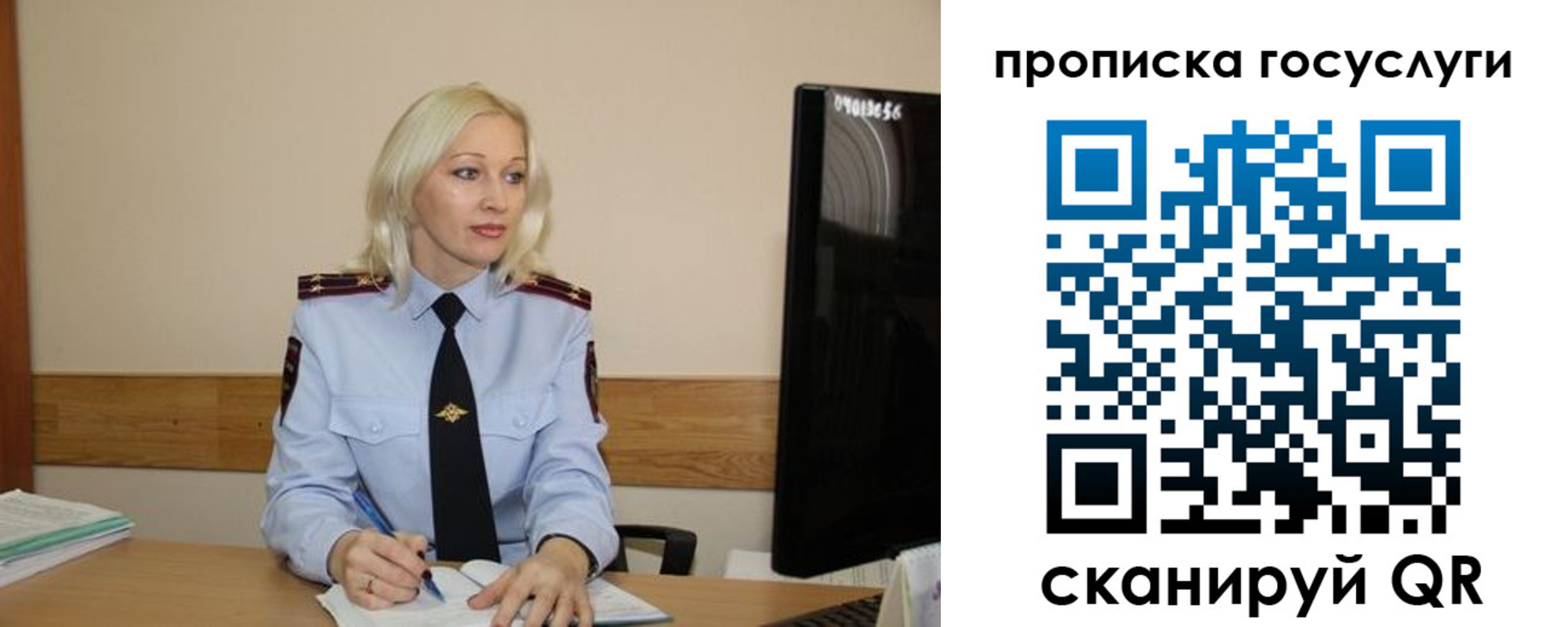 временная регистрация для школы в Сергаче