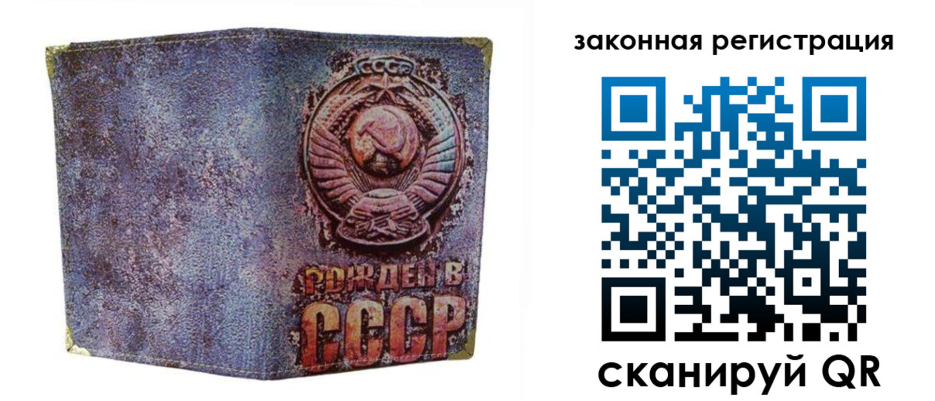 временная регистрация для школы в Сергаче
