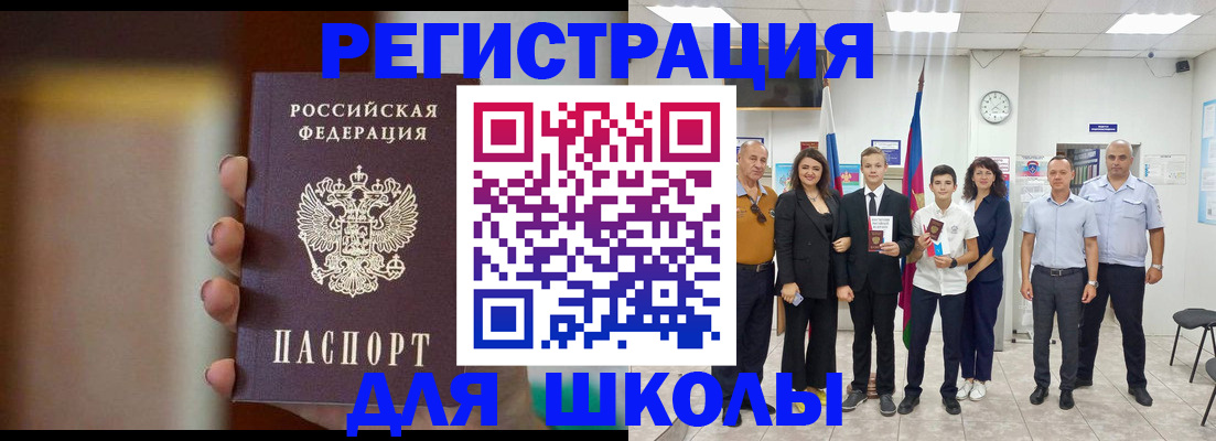 купить прописку в Сергаче