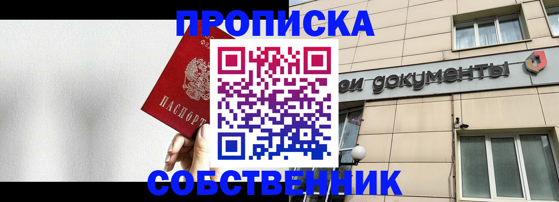 регистрация для школы в Сергаче