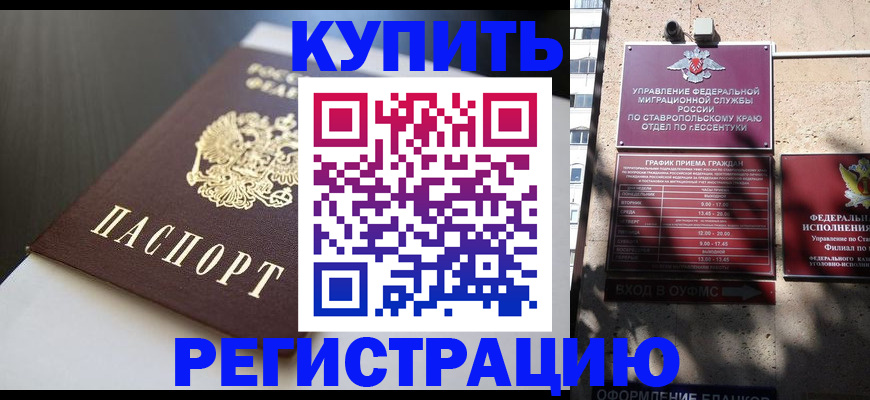 найти адрес прописки в Сергаче
